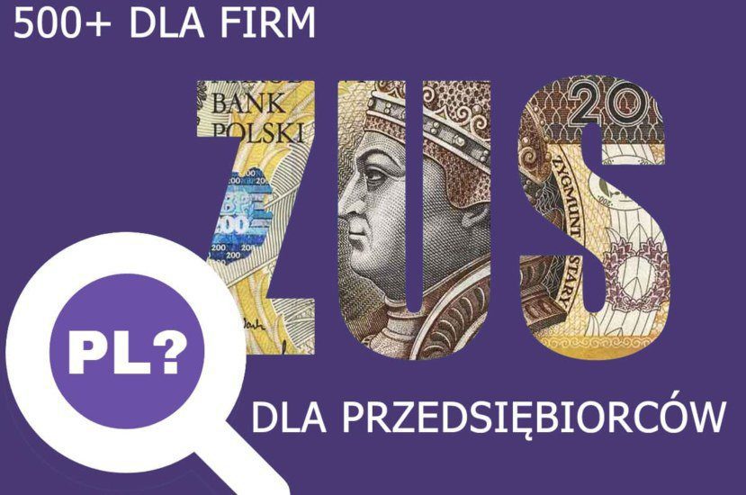 500+ для предпринимателей с 1 января 2020 г.