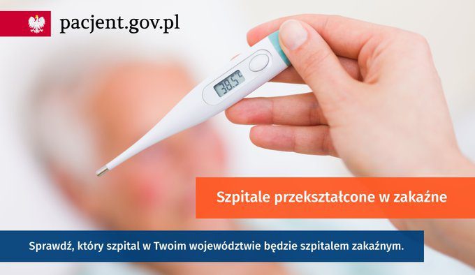 Перечень госпиталей/больниц для приема пациентов с подозрением на коронавирус
