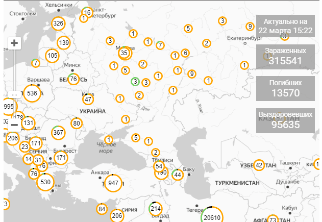 Реалтайм онлайн-карта распространения коронавируса в Польше и Украине