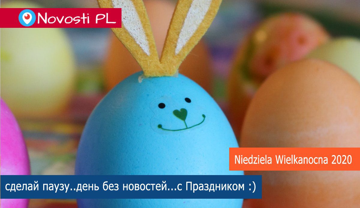Niedziela Wielkanocna 2020