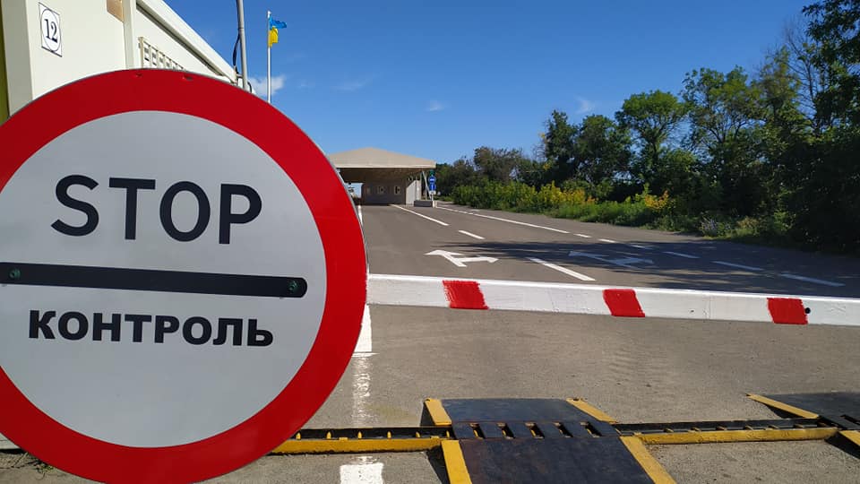 Важное уточнение от Госпогранслужбы Украины касательно карантина