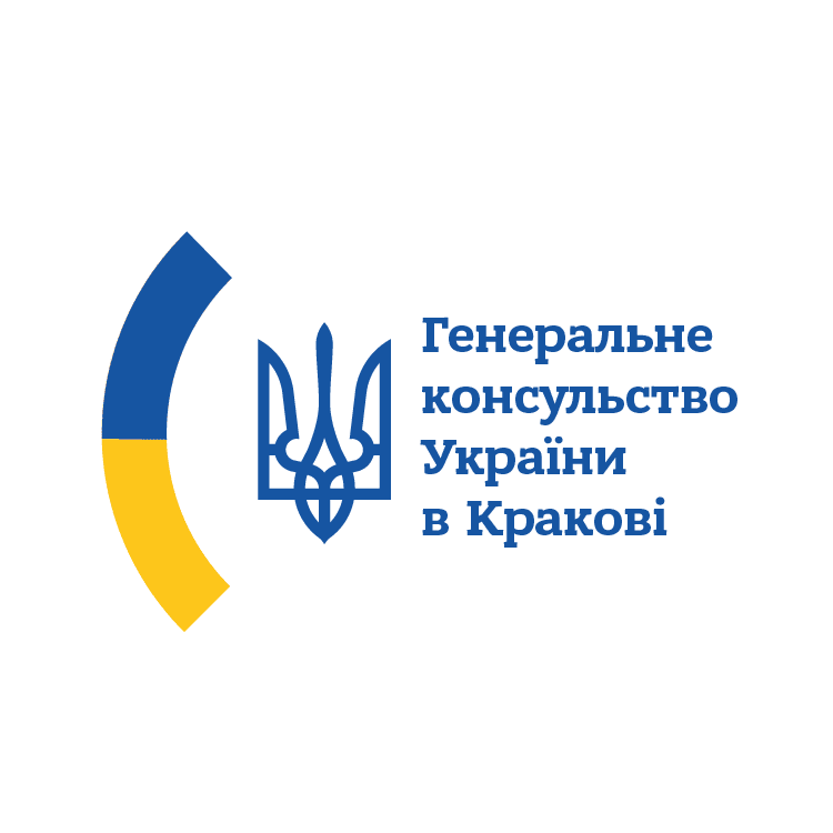 Как работает Генеральное консульство Украины в Кракове а августе
