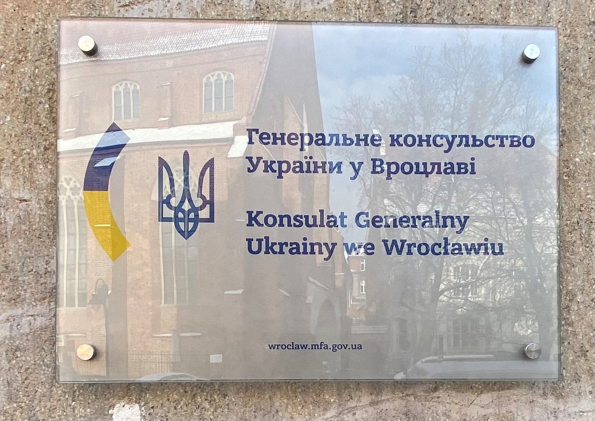 Начало работу Генеральное консульство Украины во Вроцлаве
