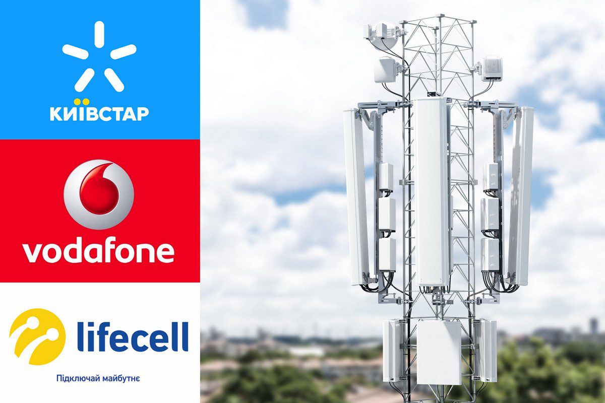 Продлено пользование без переплат за роуминг и 5G для украинцев. Возможен свободный роумингу с ЕС на постоянной основе