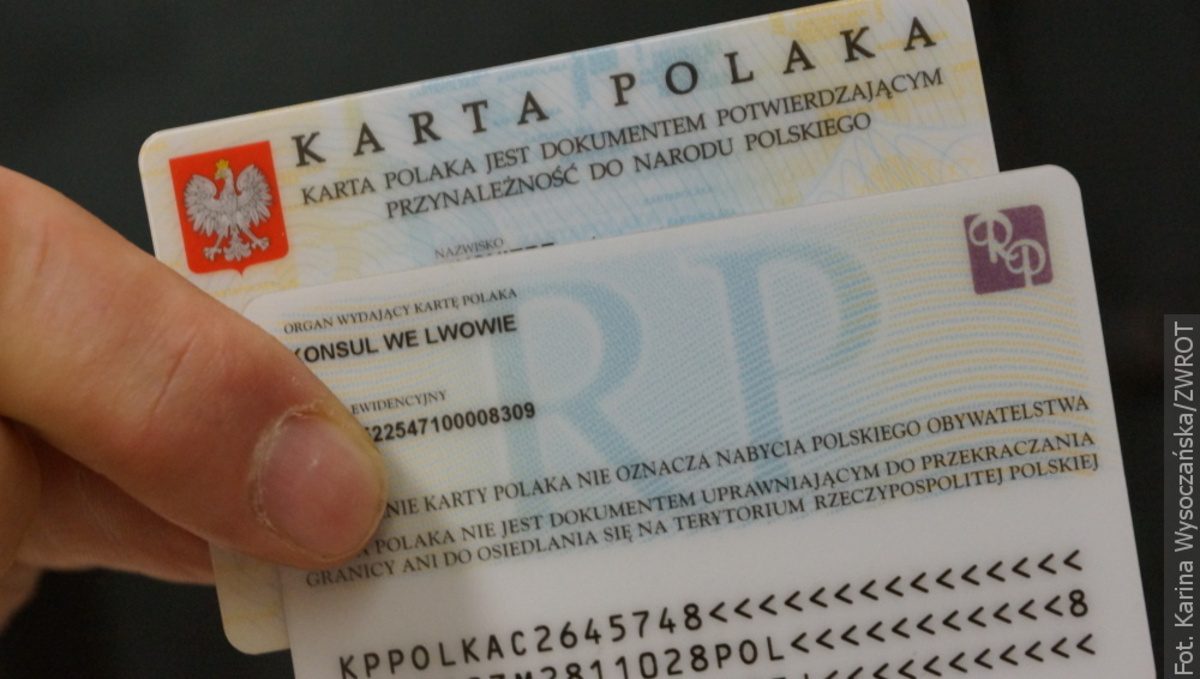 Приостановлено обработку заявлений на денежные выплаты владельцам Карты Поляка в 2023 году. Когда возобновится прийом заявок?