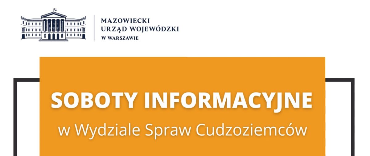 Информационная суббота для иностранцев в Варшаве, 26 ноября 2022. Легализация в Варшаве
