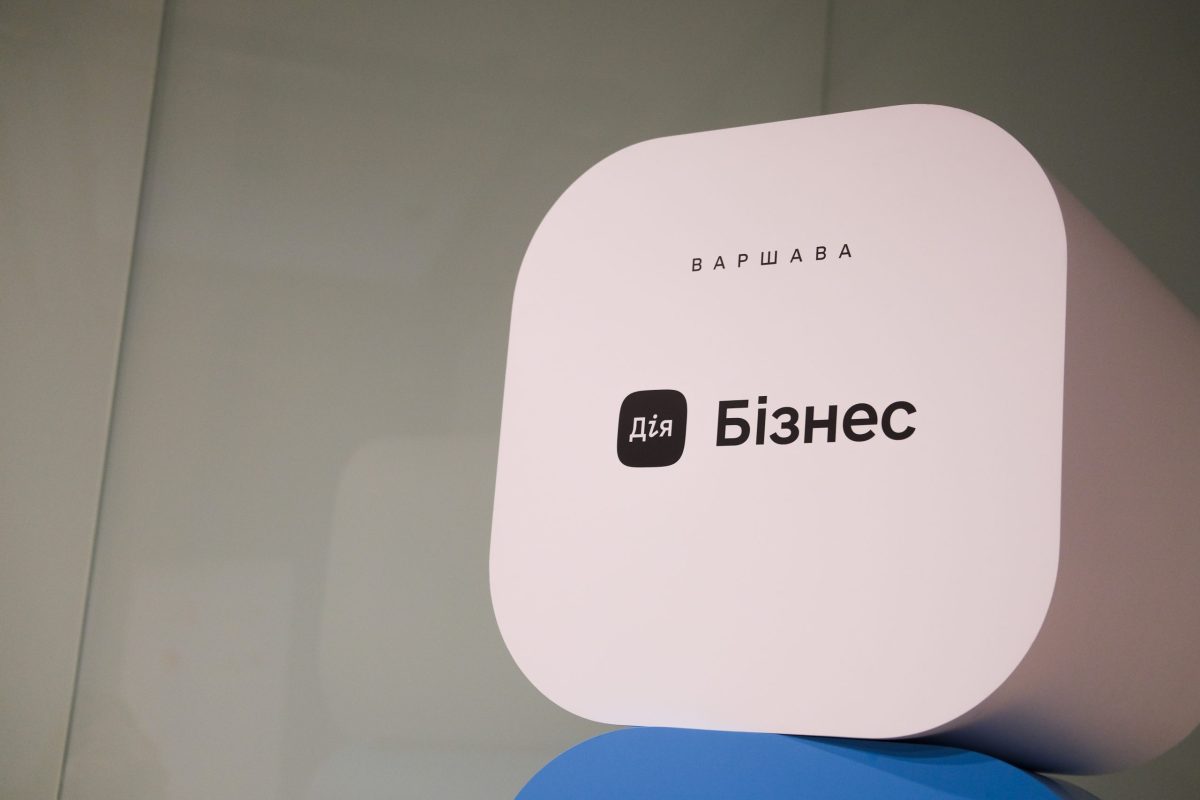 В Варшаве открыт Центр Дія.Бізнес
