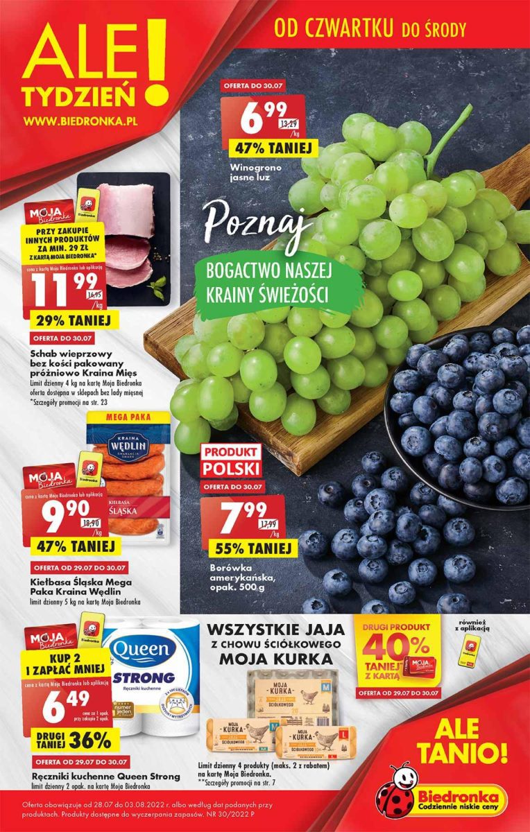 Акции Бедронка (Gazetka Biedronka) с 28.07.2022 до 03.08.2022. Акции, скидки, Газетка Бедронка