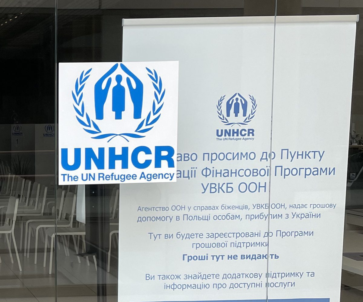 Изменения в Программе денежной помощи УВКБ ООН