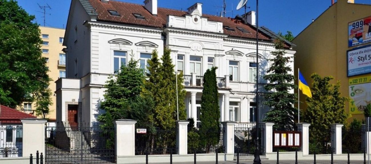 Генеральное консульство Украины в Кракове вводит электронную регистрацию для нотариальных действий