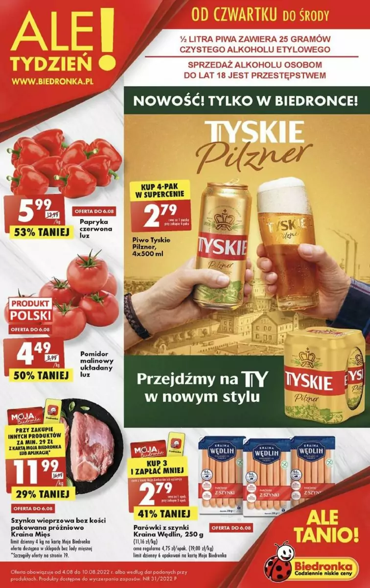 Акції Бедронка (Gazetka Biedronka) з 04.08.2022 до 10.08.2022. Акції, знижки, Газетка Бедронка