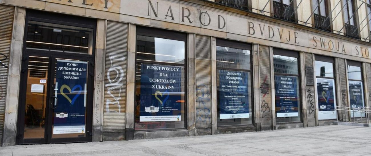 Приостановление выдачи финансовой помощи в информационно-консультационном пункте в Варшаве