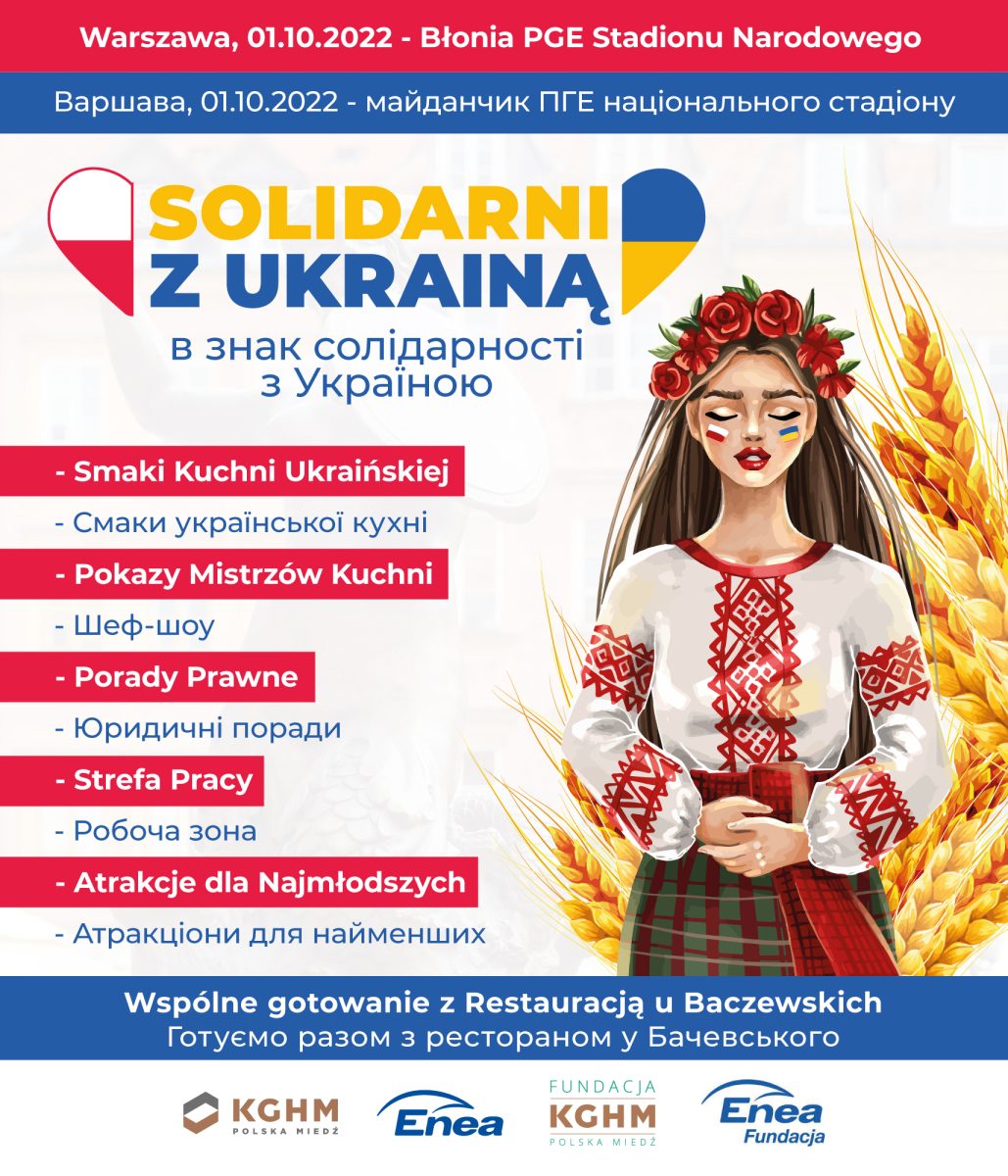 Интеграционное мероприятие «Солидарны с Украиной» на стадионе PGE в Варшаве. Ужендовые консультации и украинская кухня