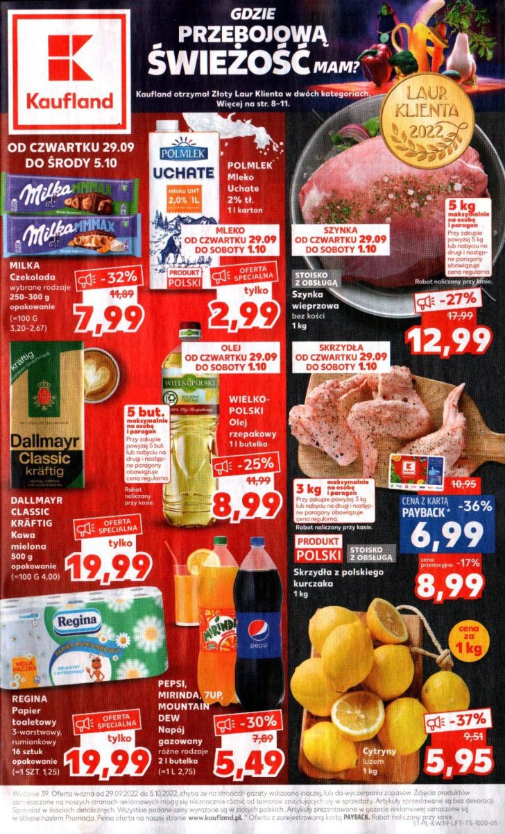 Акції Кауфланд (Gazetka Kaufland) з 29.07.2022 до 05.10.2022. Акції, знижки, Газетка Кауфланд