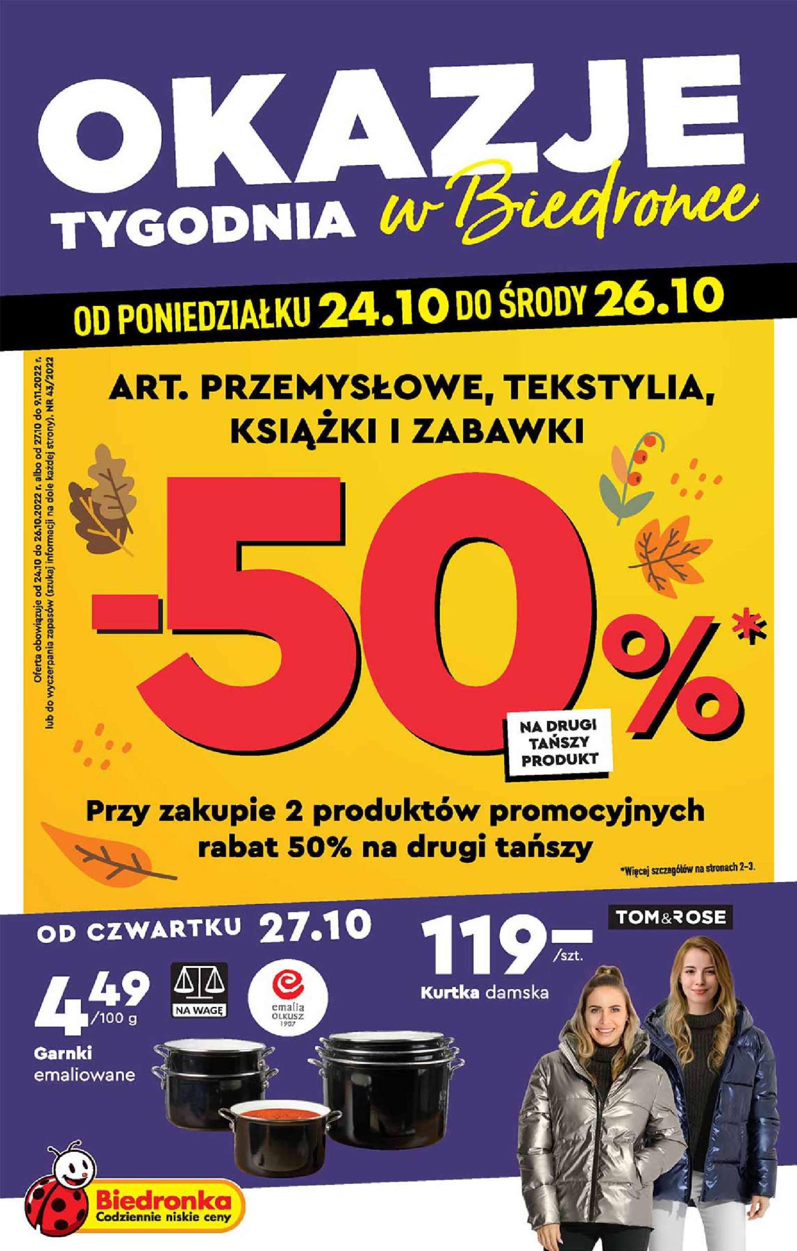 Акції Бедронка (Gazetka Biedronka) з 24.10.2022 до 26.10.2022. Акції, знижки, Газетка Бедронка