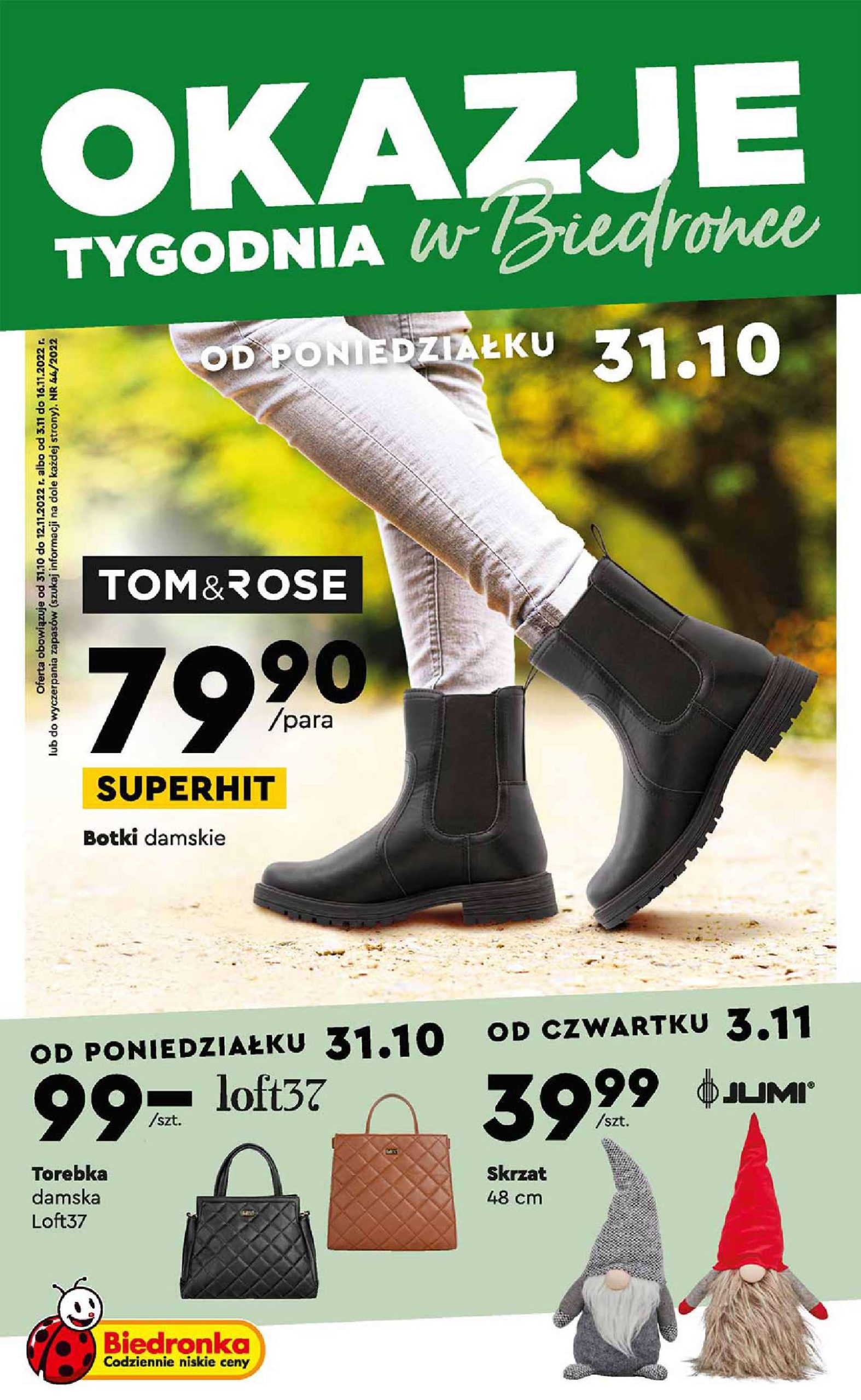 Акції Бедронка (Gazetka Biedronka) з 31.10.2022 до 12.11.2022. Акції, знижки, Газетка Бедронка
