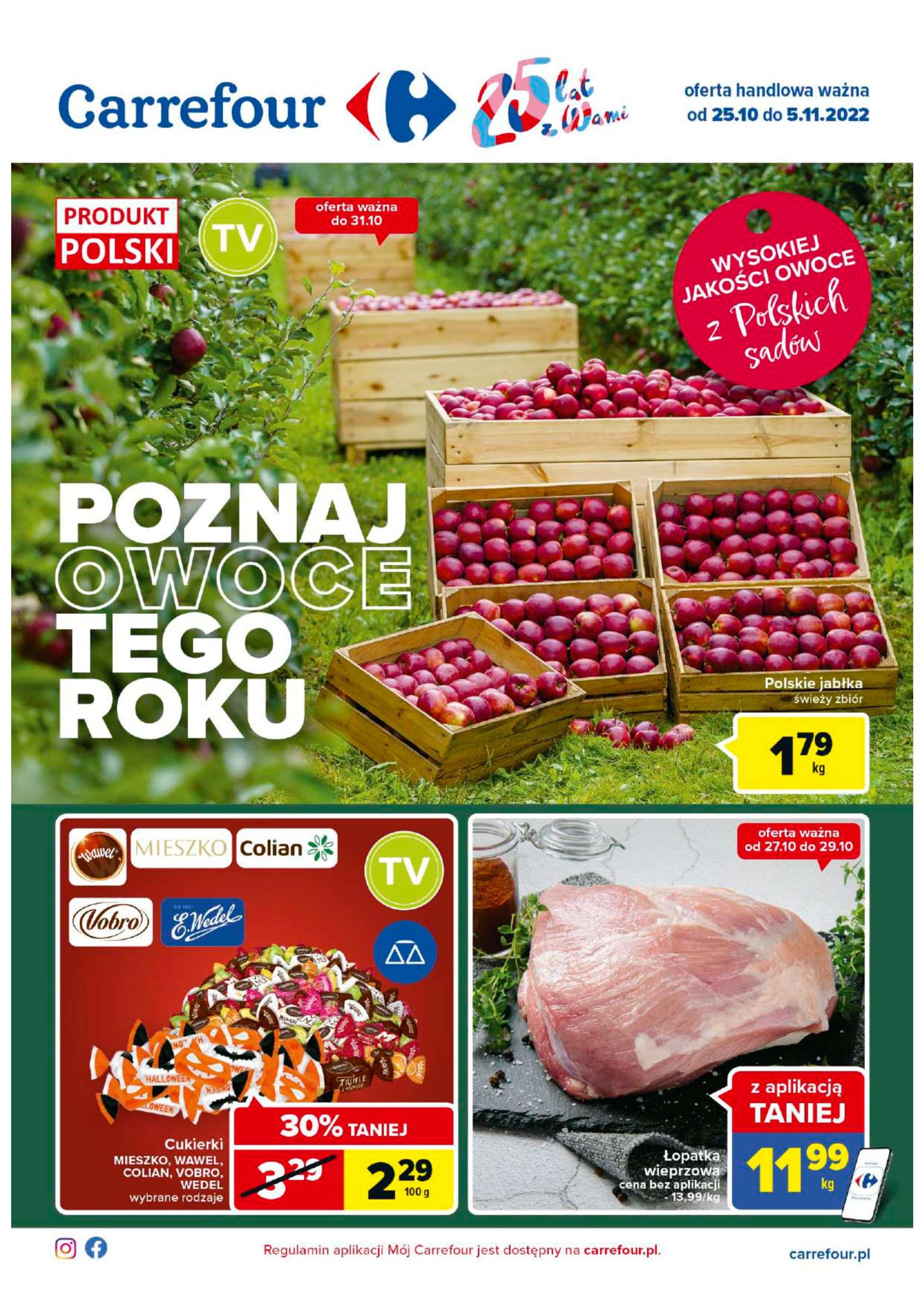 Акції Carrefour (Gazetka Carrefour) з 08.11.2022 до 19.11.2022. Акції Карфур, знижки та газетка