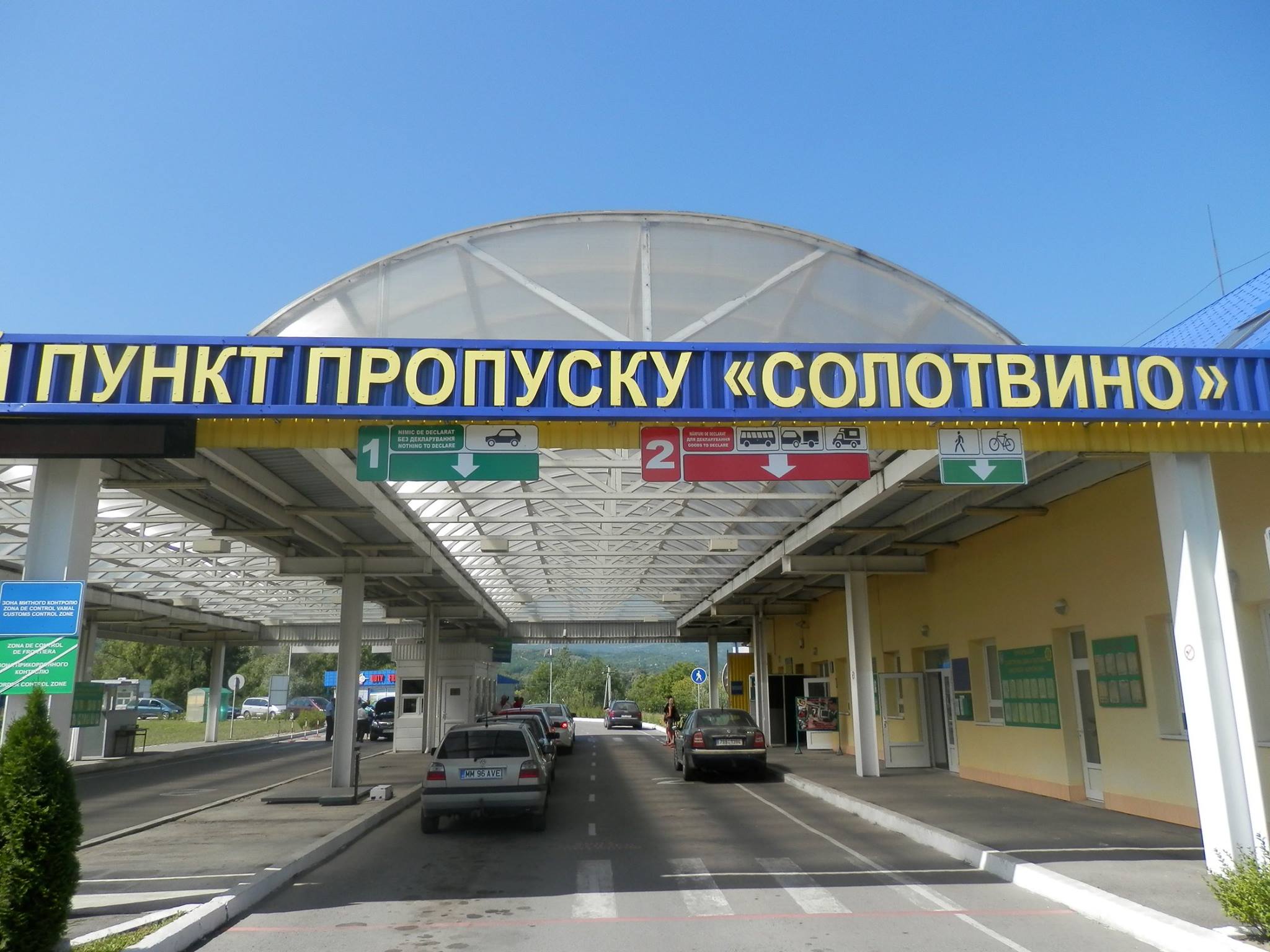 Ситуация на границе украинско-польской границе сегодня, состоянием 2022-11-27 18:11:04 . Пересечение границы Польша — Украина, очередь на границе с Польшей и Украиной сегодня