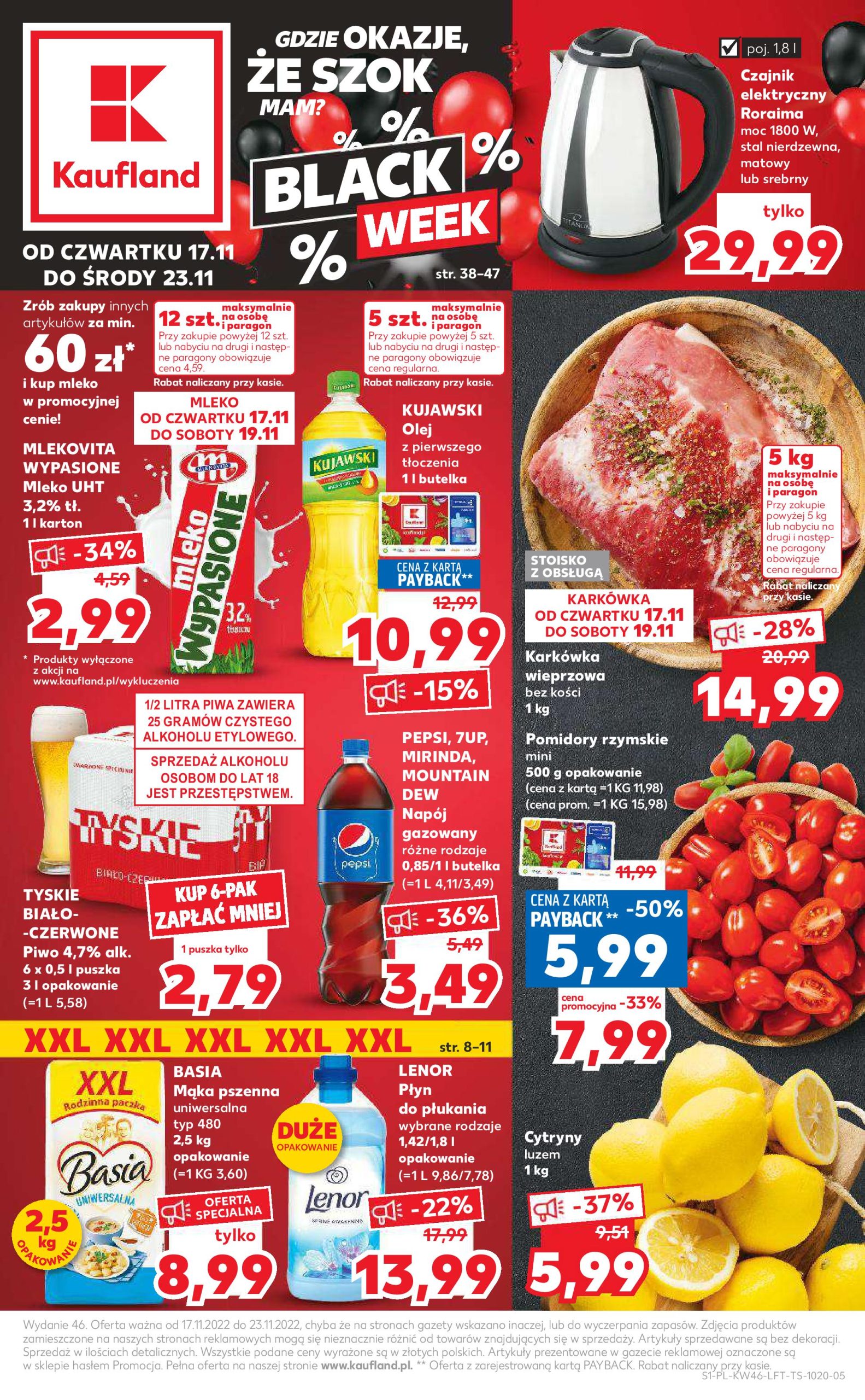 Акції Кауфланд (Gazetka Kaufland) з 17.11.2022 до 23.11.2022. Акції, знижки, Газетка Кауфланд