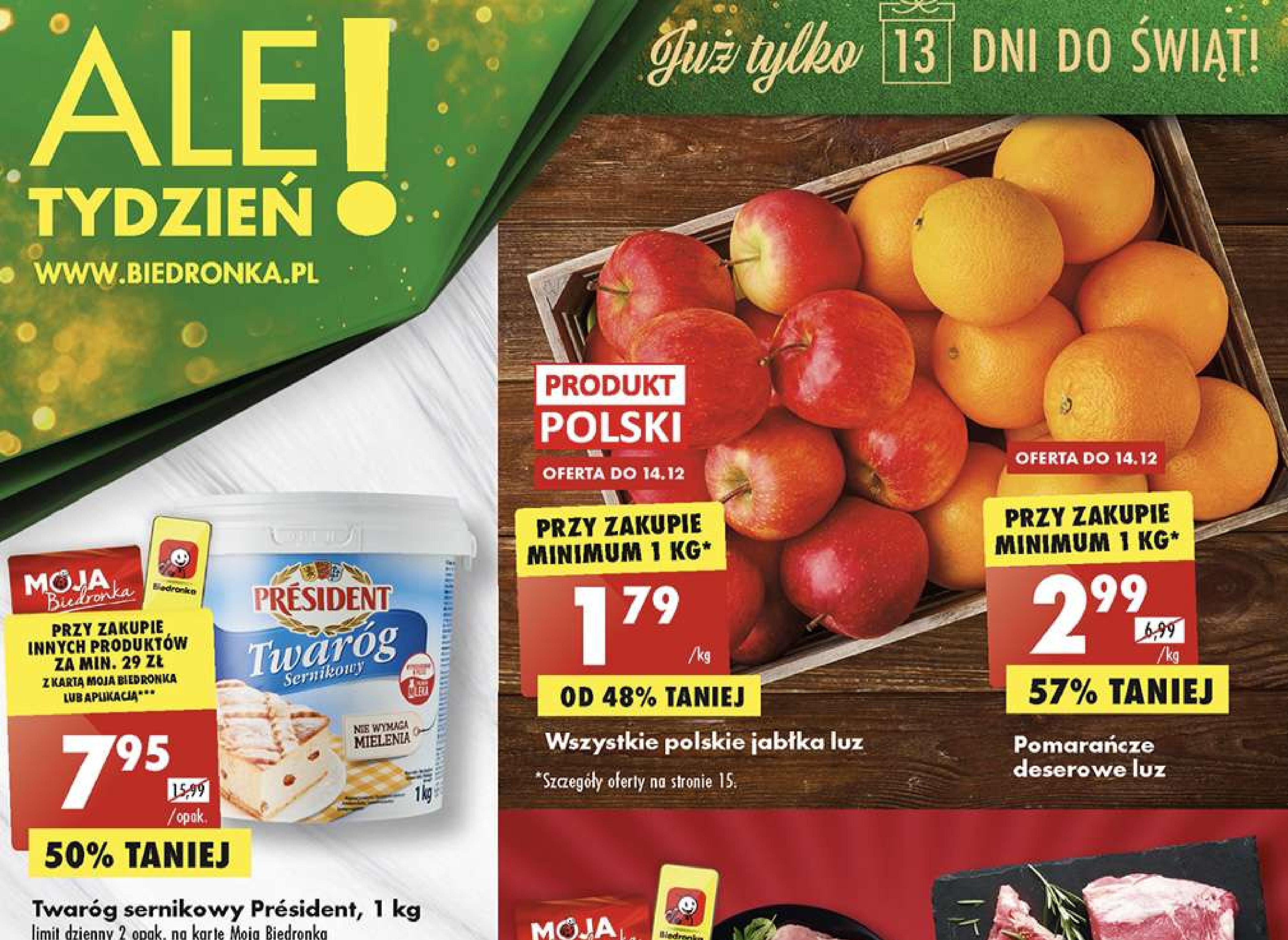 Акції Бедронка (Gazetka Biedronka) з 12.12.2022 до 18.12.2022. Акції, знижки, Газетка Бедронка