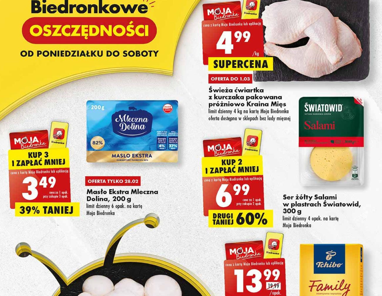 Акції Бедронка (Gazetka Biedronka) з 27.02.2023 до 04.03.2023. Акції, знижки, промоції, газетка Бедронка