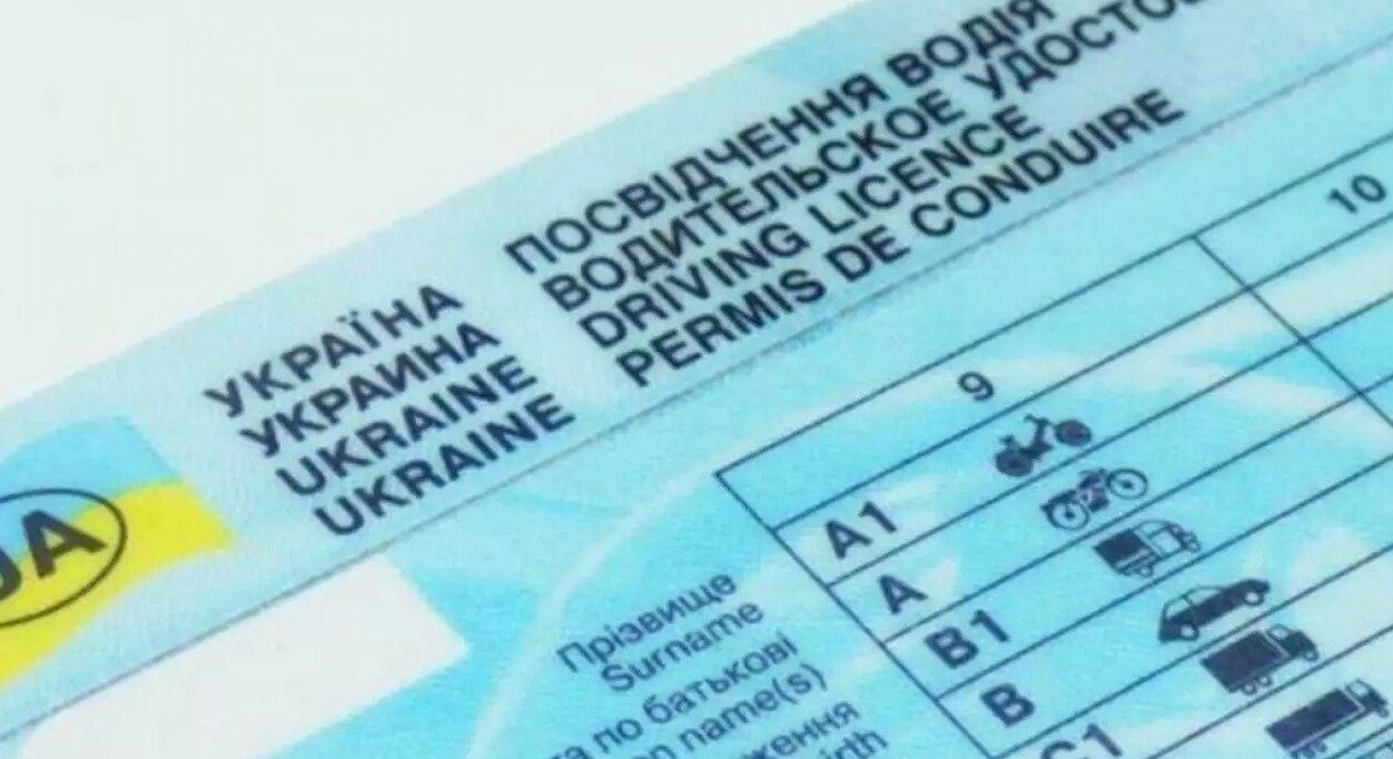 Обмен водительского удостоверения в Словакии