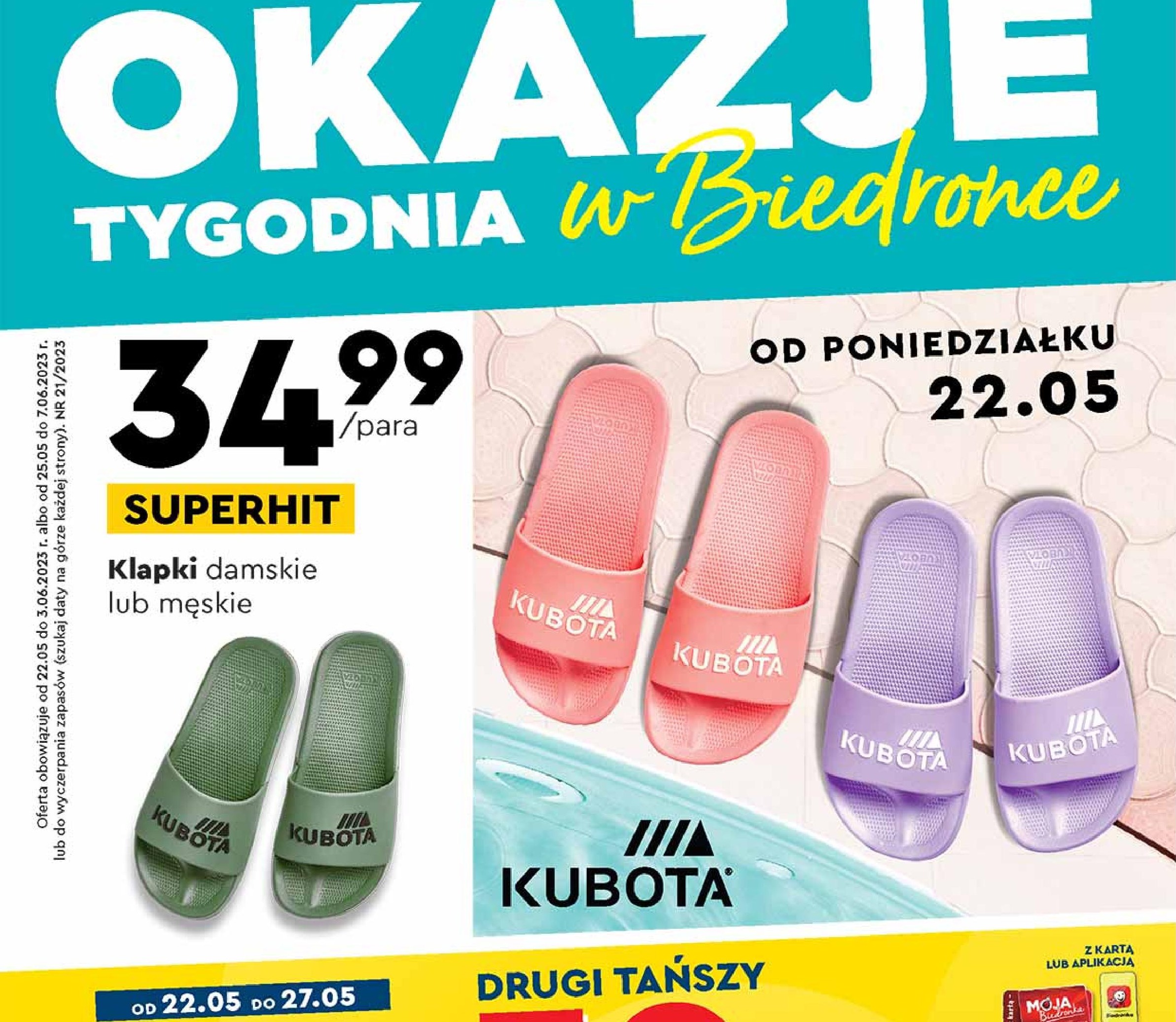 Акції та знижки Бедронка (Gazetka Biedronka) з 22.05.2023 до 07.06.2023. Акції, знижки, промоції, газетка Бедронка