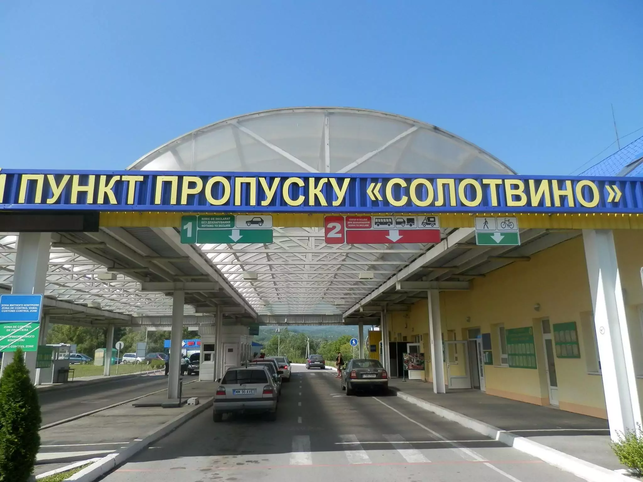 Черги на кордоні сьогодні  2023-06-09 09:20:15 . Час очікування  та черги в пунктах пропуску на кордоні України, Польщі, Словаччини, Угорщини, Румунії, Молдови