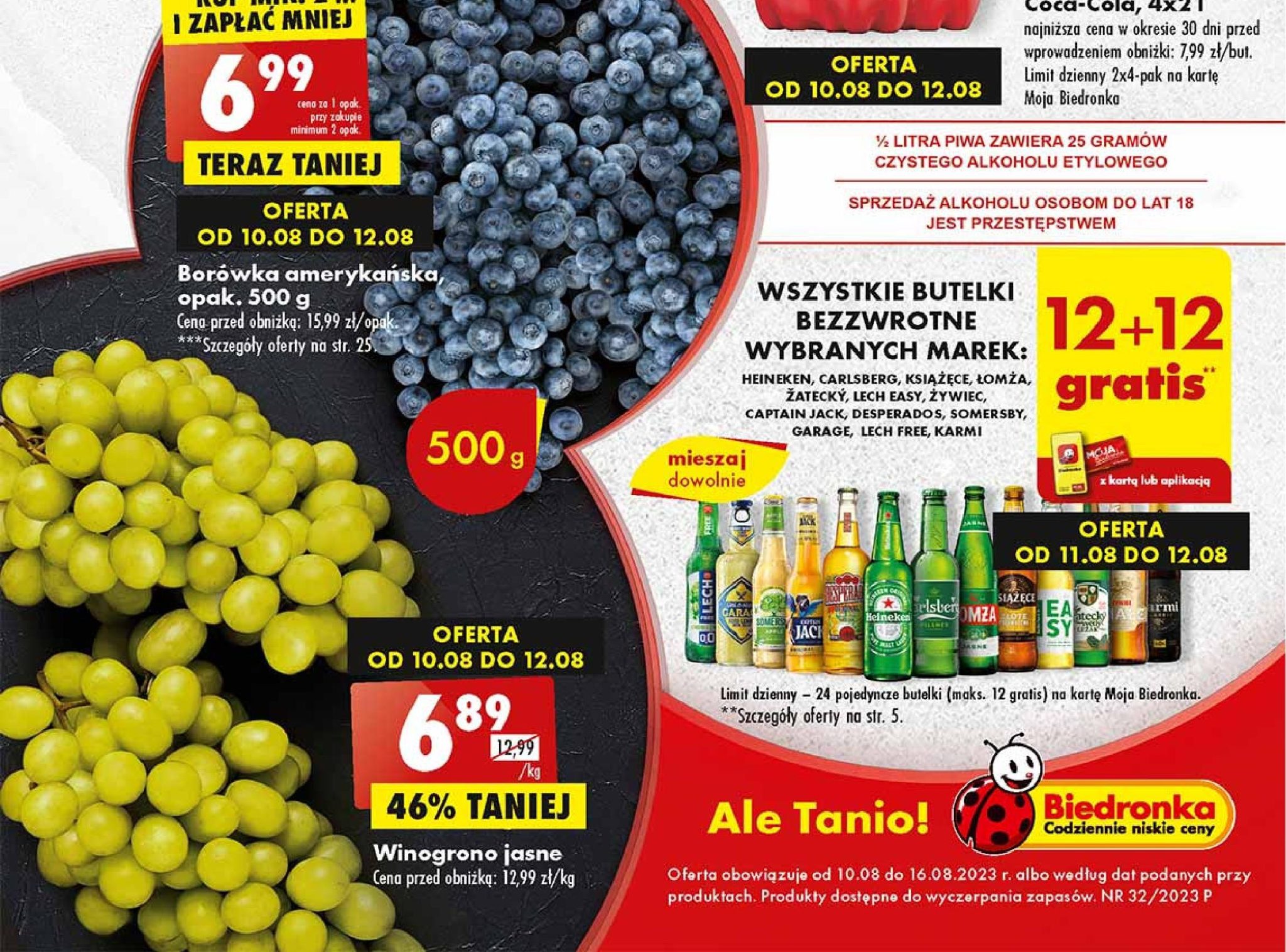 Акції та знижки Бедронка (Gazetka Biedronka) з 10.08.2023 до 16.08.2023. Акції, знижки, промоції, газетка Бедронка