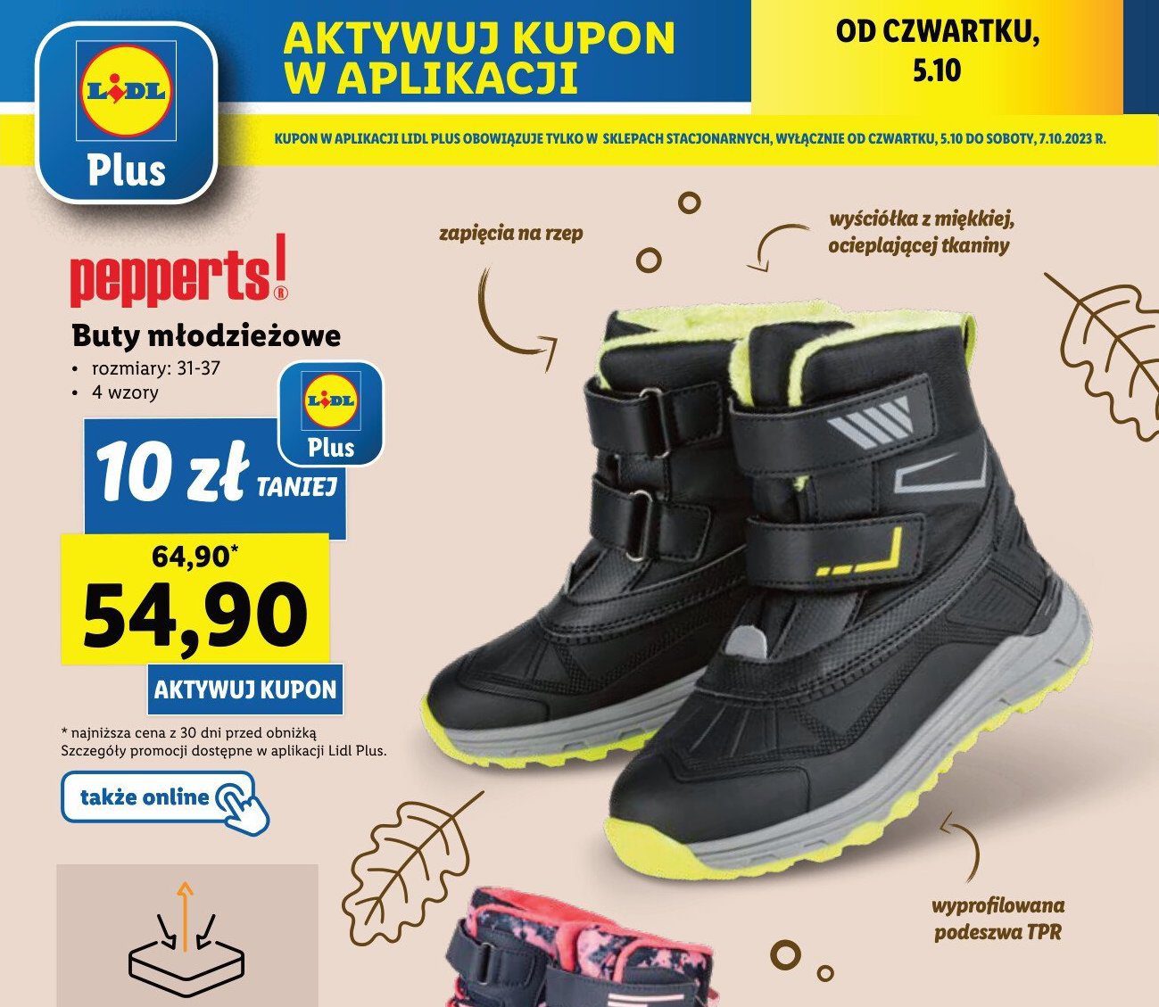 Акції Лідл (Gazetka Lidl) з 02.10.2023 до 07.10.2023. Акції, знижки, Газетка Лідл у Польщі
