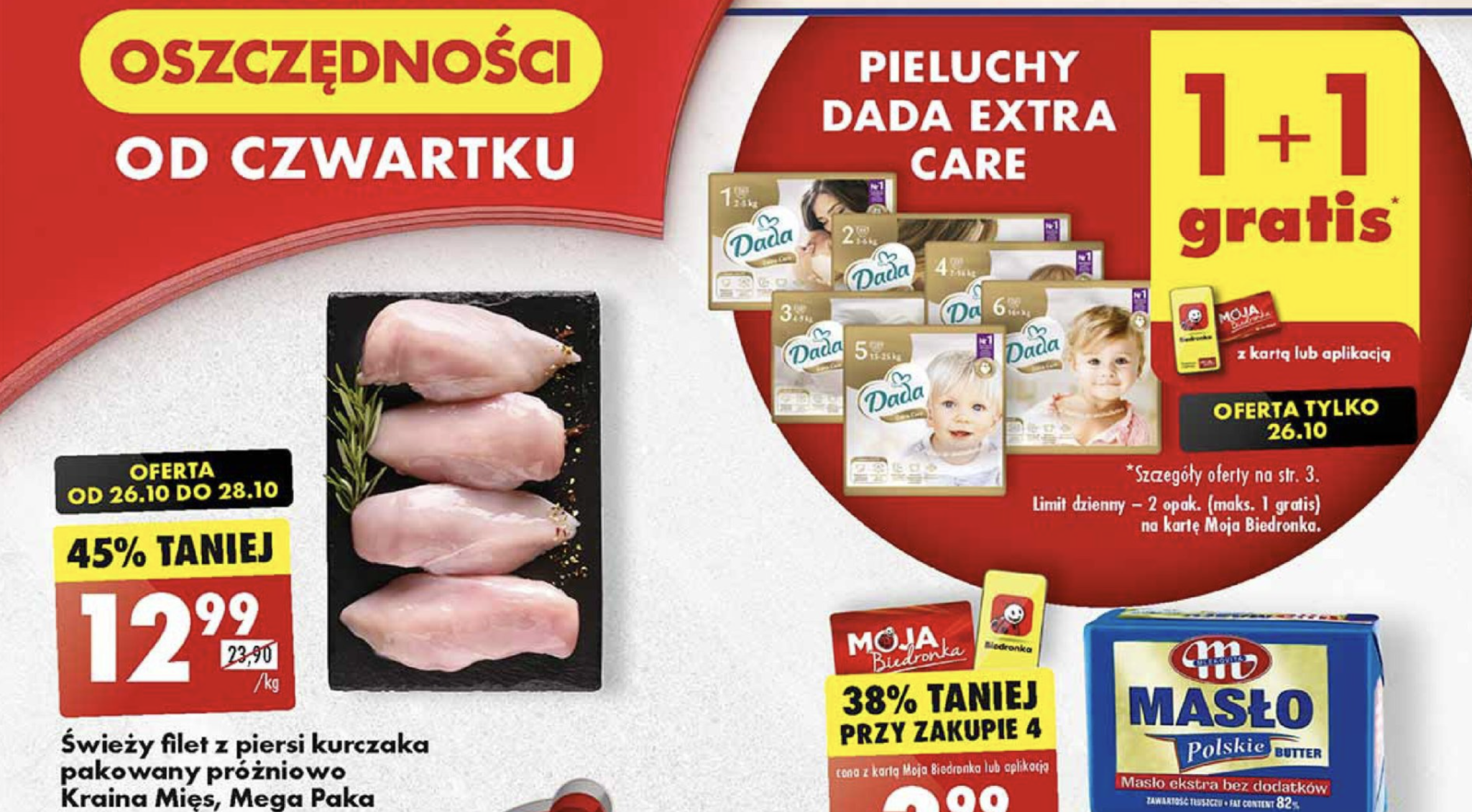 Акції та знижки Бедронка (Gazetka Biedronka) з 26.10.2023 до 31.10.2023. Акції, знижки, промоції, газетка Бедронка