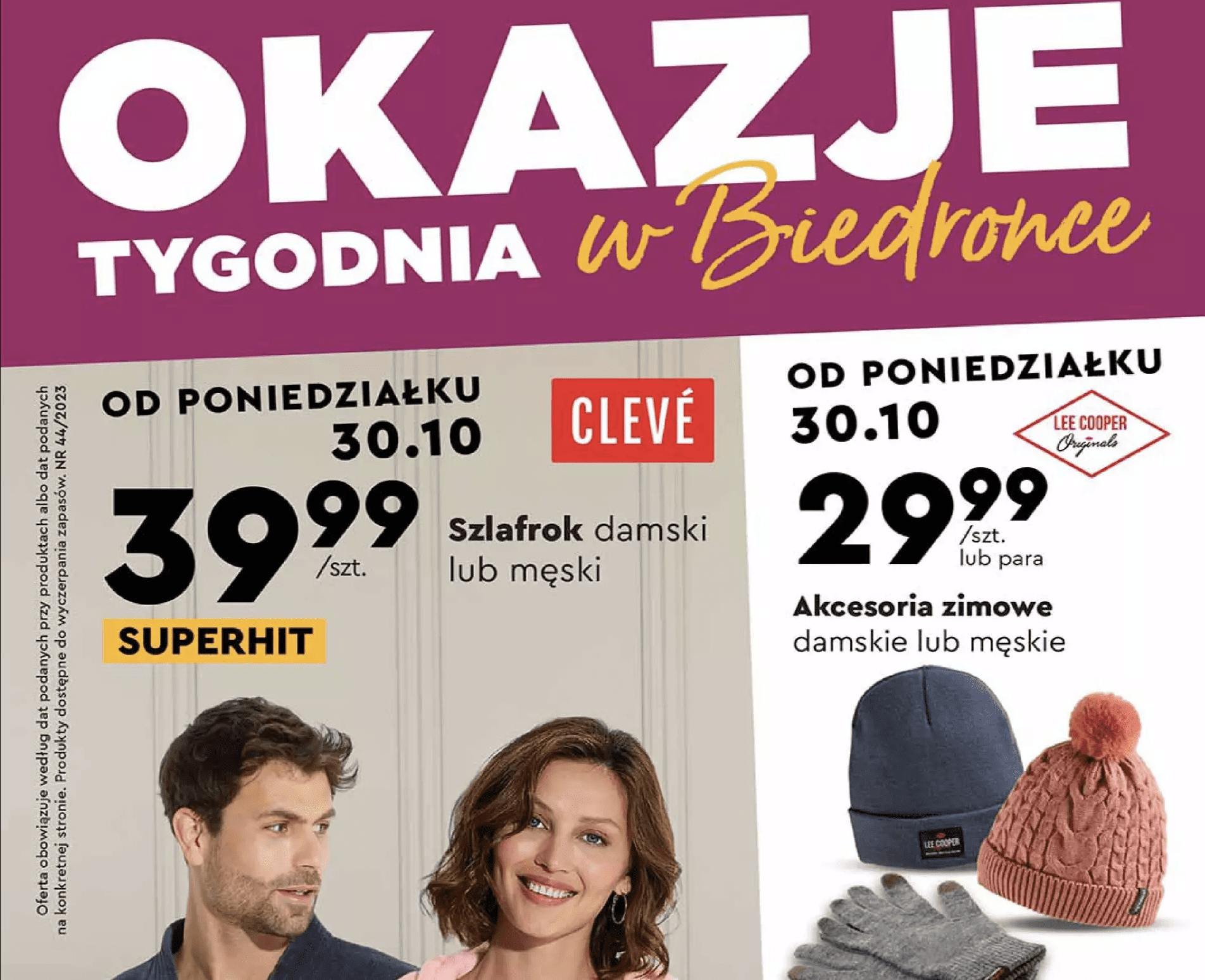Акції та знижки Бедронка (Gazetka Biedronka) з 30.10.2023 до 15.11.2023. Акції, знижки, промоції, газетка Бедронка