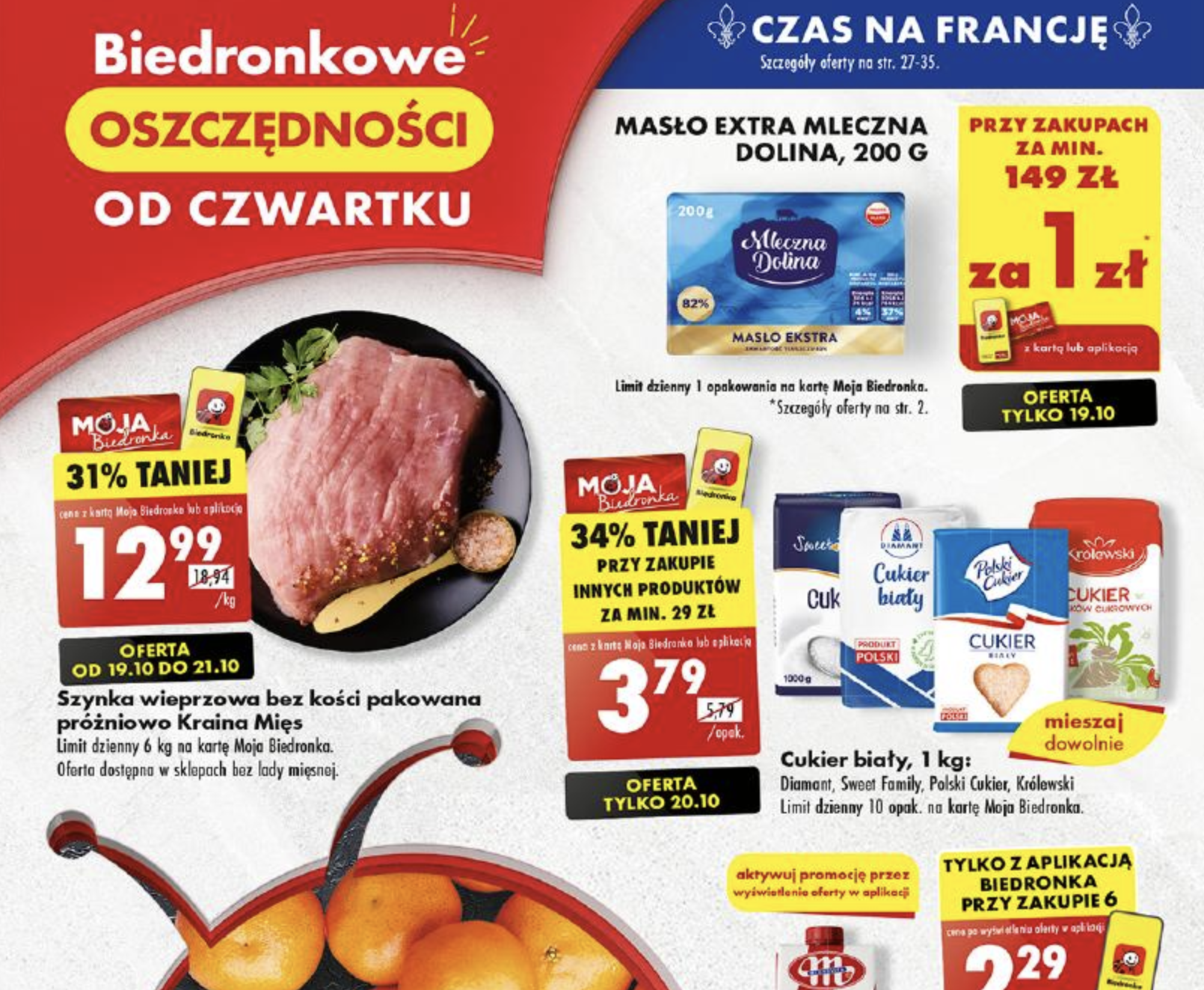 Акції та знижки Бедронка (Gazetka Biedronka) з 19.10.2023 до 25.10.2023. Акції, знижки, промоції, газетка Бедронка