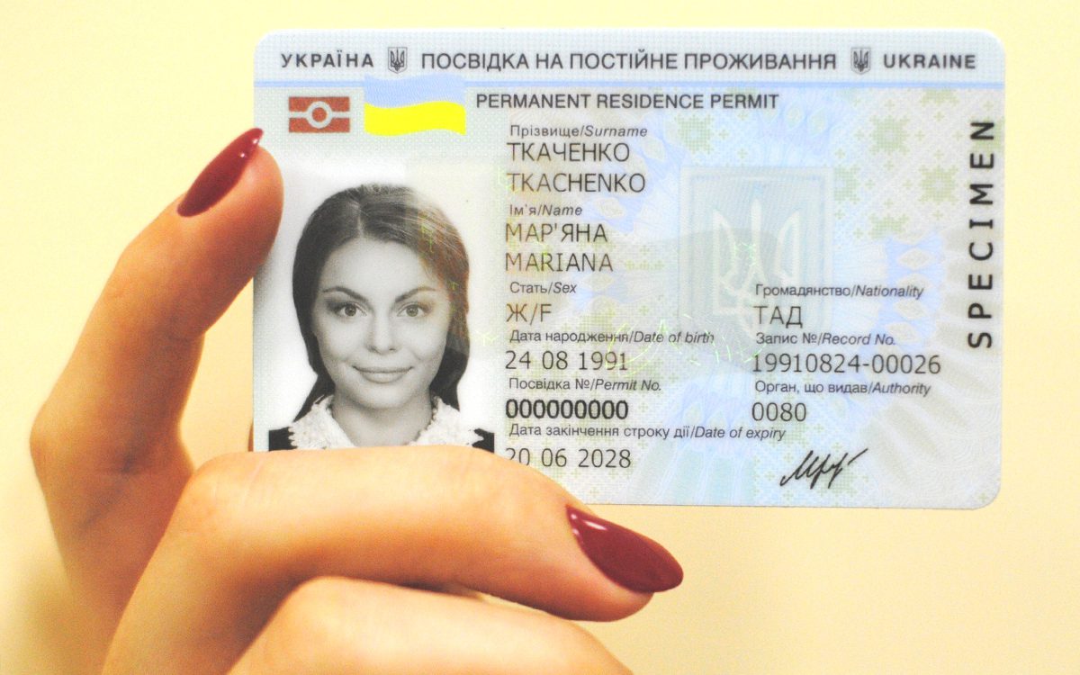 Зарубежные отделения ДП "Документ" начали выдачу видов на жительство иностранцам и лицам без гражданства