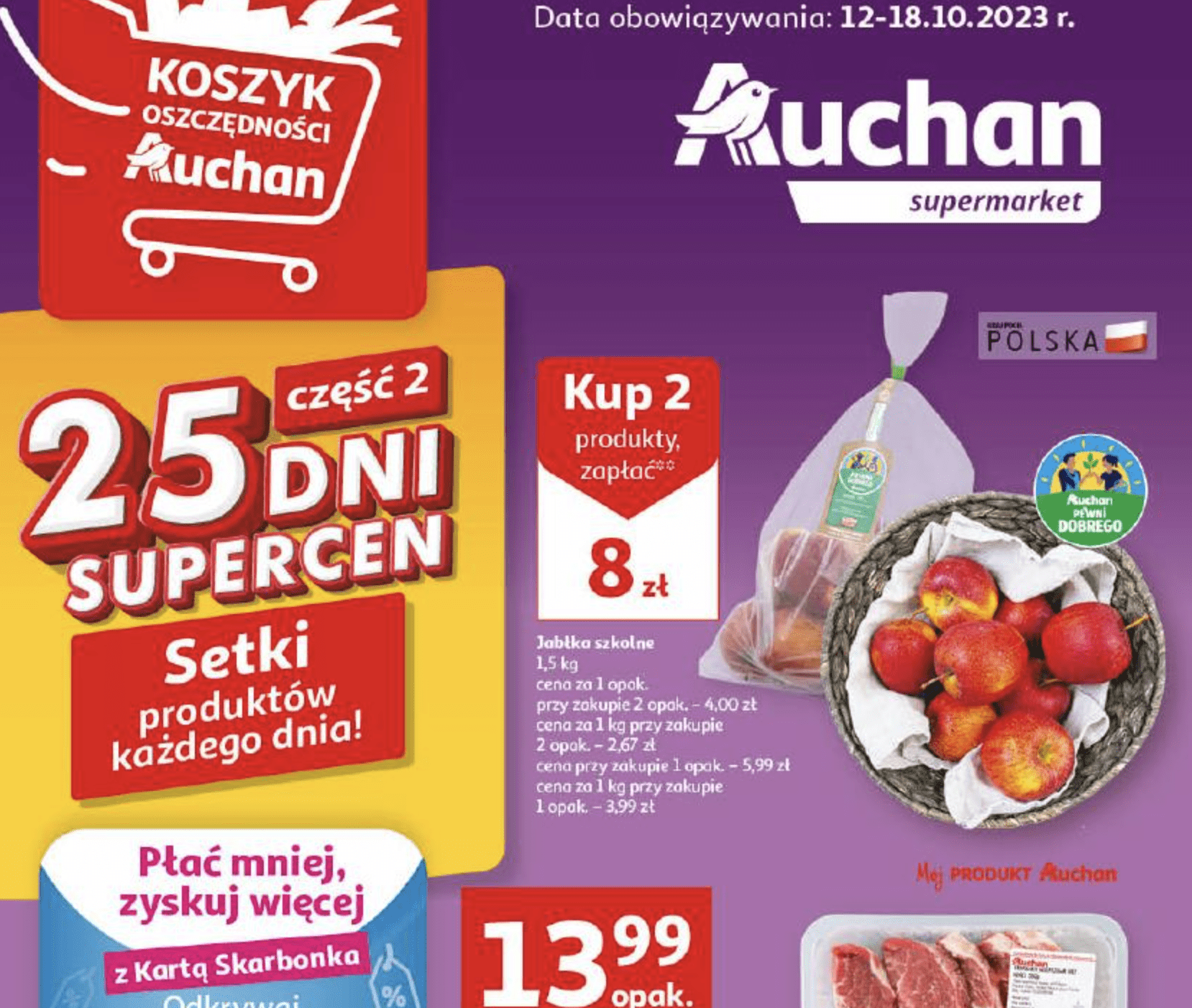 Акции Ашан Польша (Gazetka Auchan) с 12.10.2023 по 18.10.2023. Акции, скидки, Газетка Ашан Польша