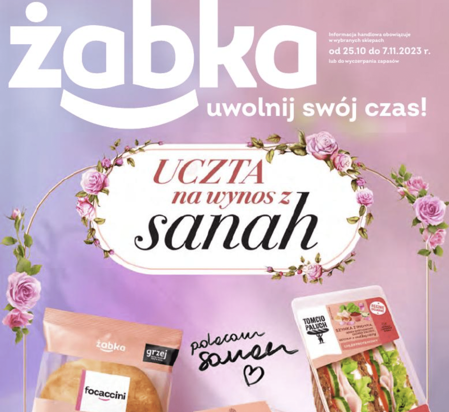 Акции Жабка (Gazetka Żabka) с 25.10.2023 по 07.11.2023. Акции, скидки, промогазетка Жабка