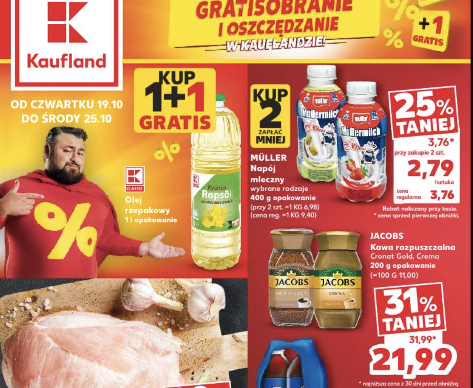 Акції Кауфланд (Gazetka Kaufland) з 19.10.2023 до 25.10.2023. Акції, знижки, Газетка Кауфланд