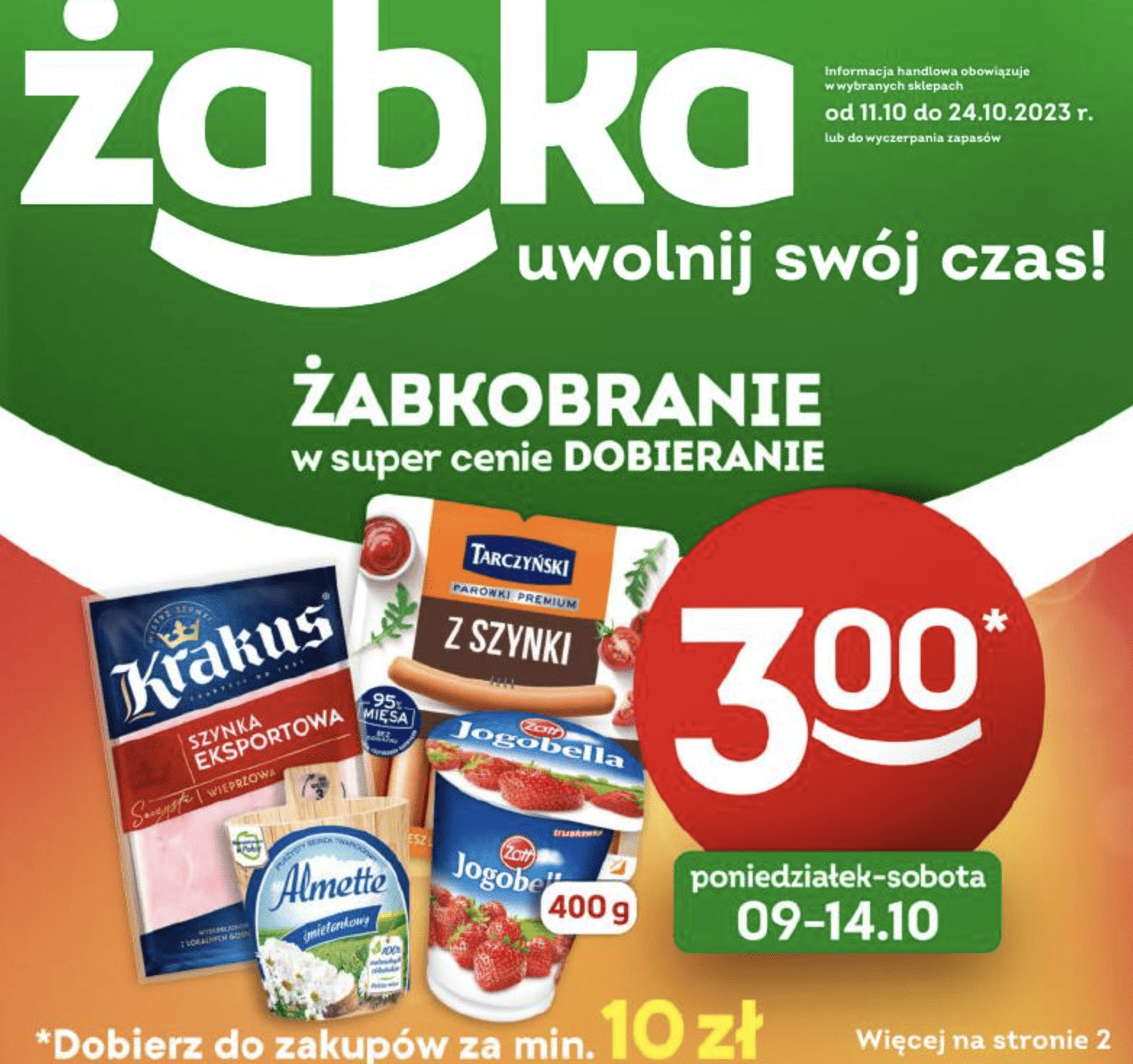 Акції Жабка (Gazetka Żabka) з 11.10.2023 до 24.10.2023. Акції, знижки, Газетка Жабка