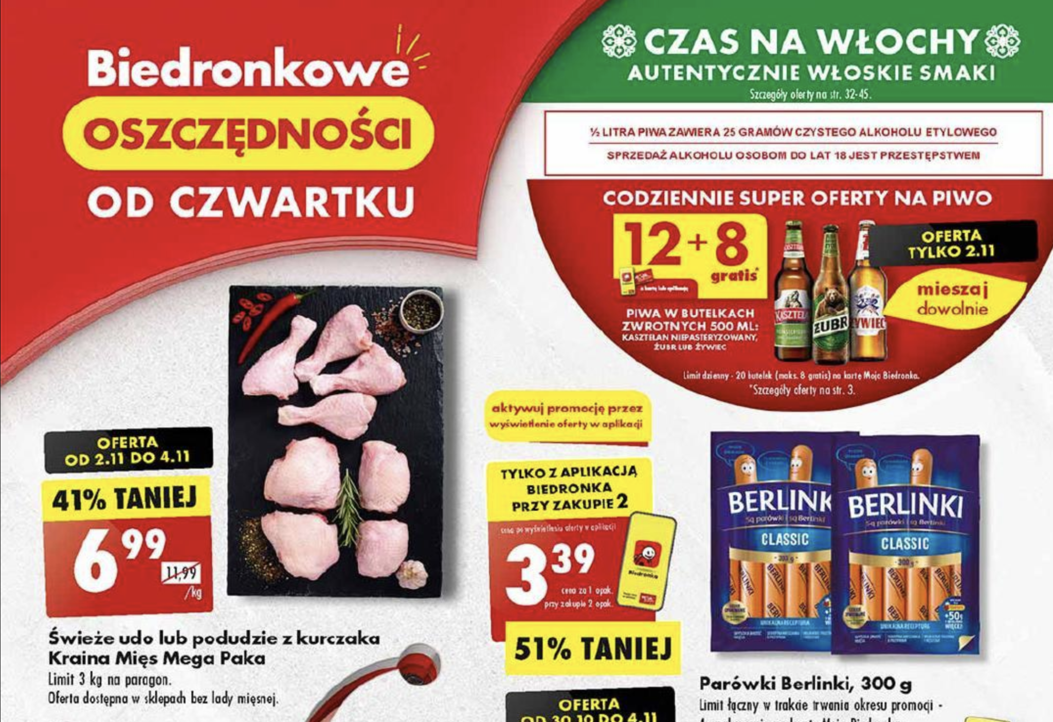 Акції та знижки Бедронка (Gazetka Biedronka) з 02.11.2023 до 08.11.2023. Акції, знижки, промоції, газетка Бедронка