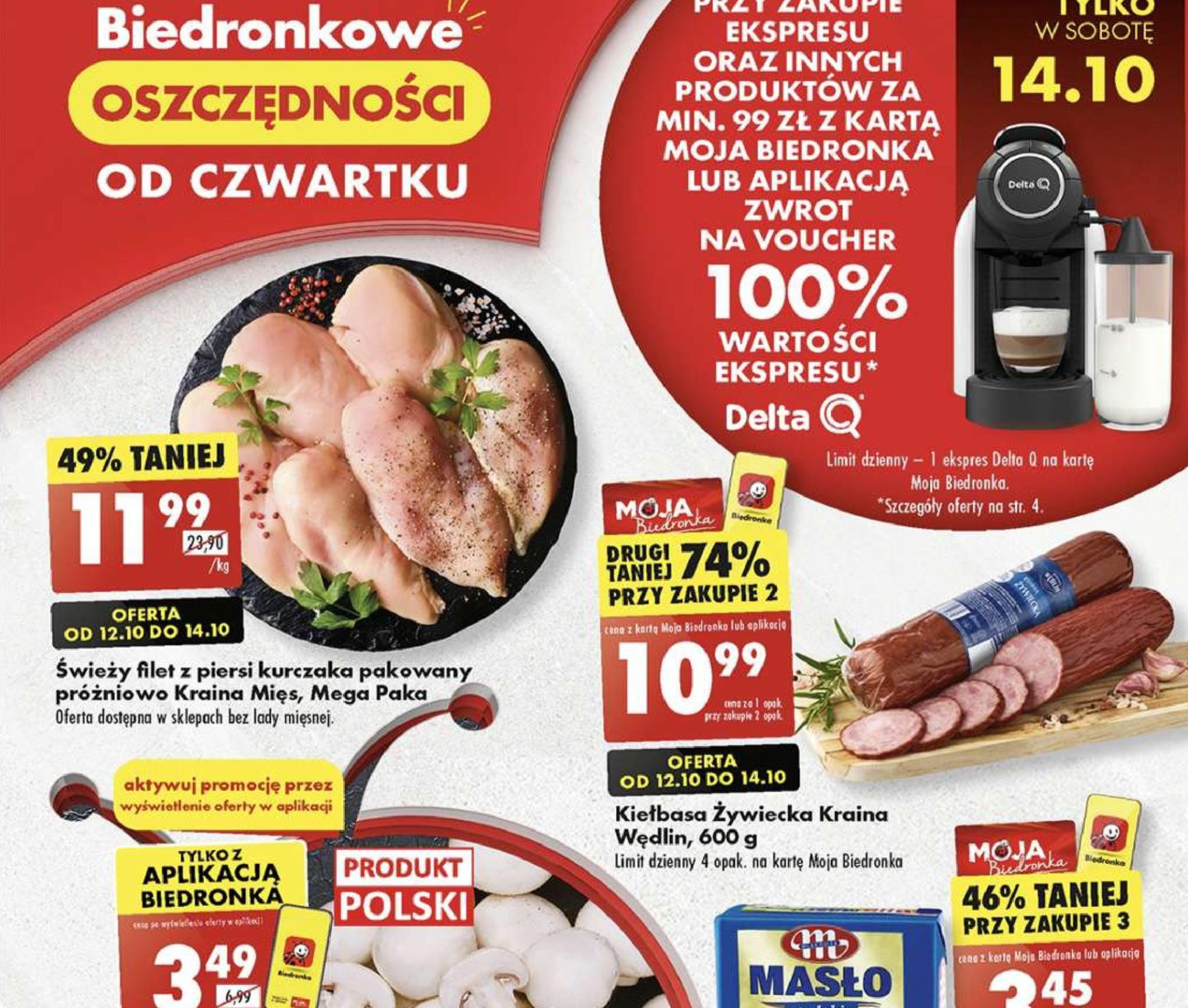 Акції та знижки Бедронка (Gazetka Biedronka) з 12.10.2023 до 18.10.2023. Акції, знижки, промоції, газетка Бедронка