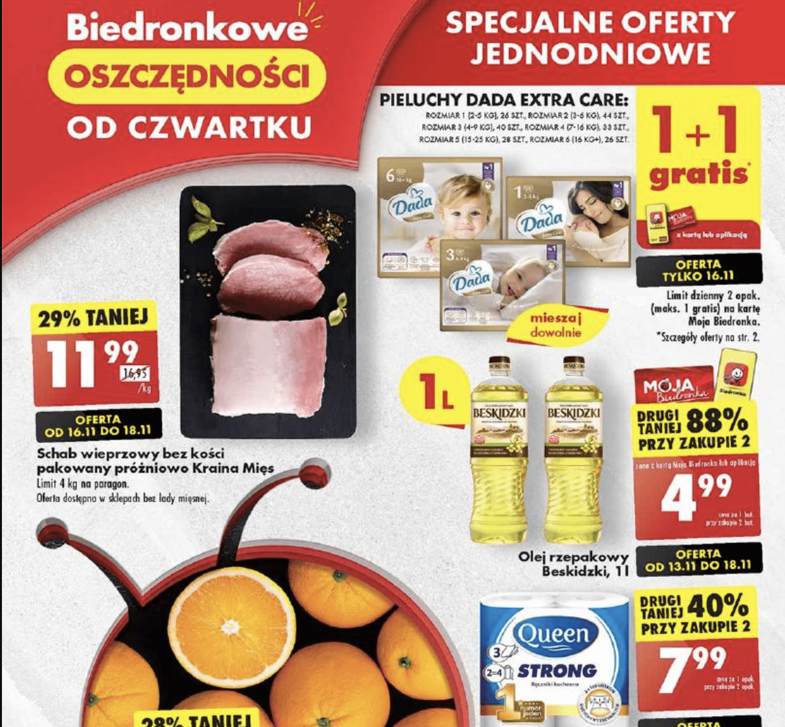 Акції та знижки Бедронка (Gazetka Biedronka) з 16.11.2023 до 22.11.2023. Акції, знижки, промоції, газетка Бедронка