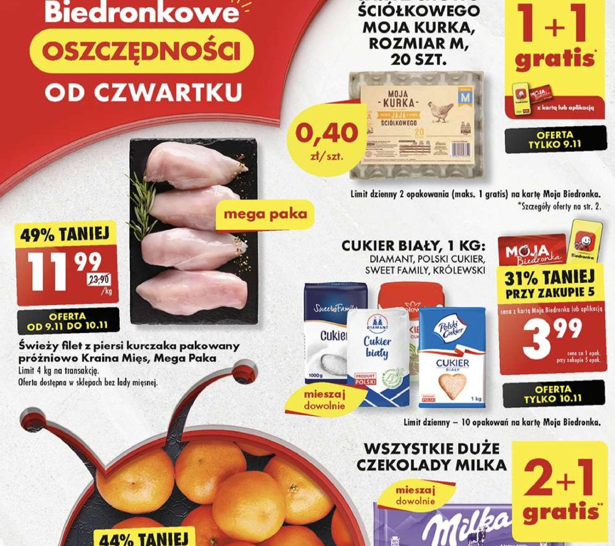 Акції та знижки Бедронка (Gazetka Biedronka) з 09.11.2023 до 15.11.2023. Акції, знижки, промоції, газетка Бедронка