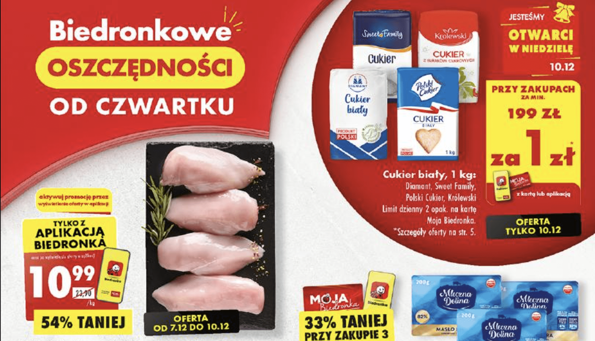 Акції та знижки Бедронка (Gazetka Biedronka) з 07.12.2023 до 13.12.2023. Акції, знижки, промоції, газетка Бедронка