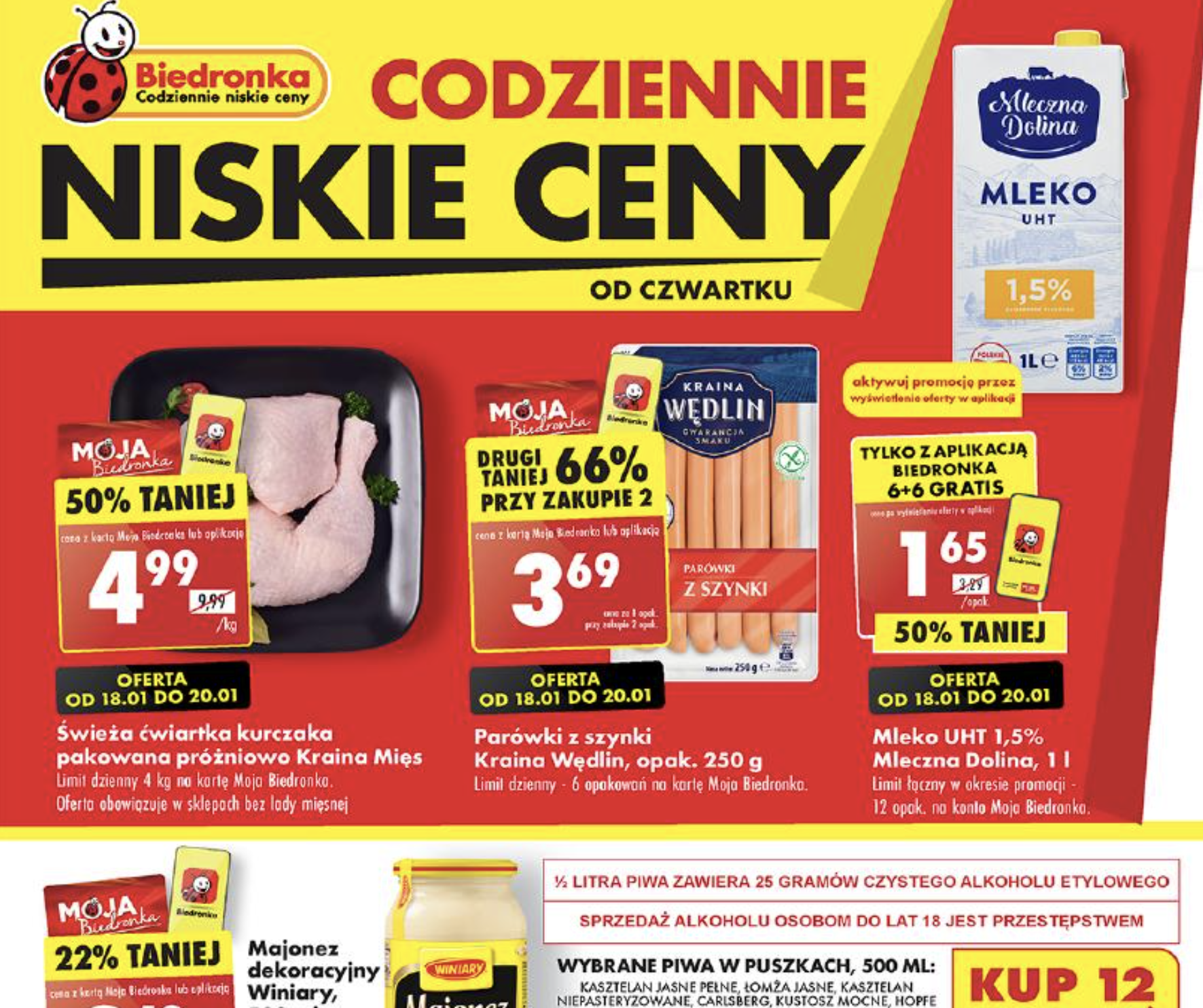 Акції та знижки Бедронка (Gazetka Biedronka) з 18.01.2024 до 24.01.2024. Акції, знижки, промоції, газетка Бедронка