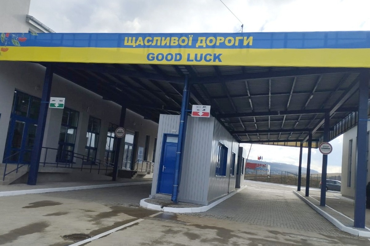 Новый пункт пропуска "Белая Церковь – Сигету Мармаць" на украинско-румынской границе